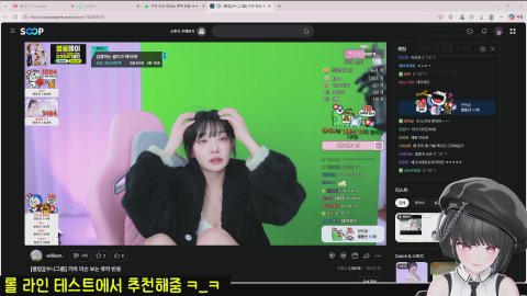 방송화면 썸네일