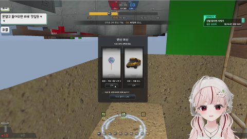 지력사무소 재래시장 시뮬레이터