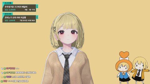 운세 이벤트 하구 에이렐해야징