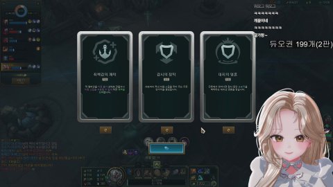 [사자회] 오늘 많이 잔잔할 예정입니다...  병약모드