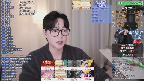 방송화면 썸네일