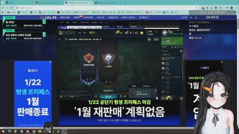 [롤동] 쇠구컵 신청대비 랭크! w.베지