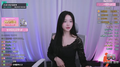 [수니그룹] 방셀 cctv 전자녀소통 10개임다! ♥소통가능