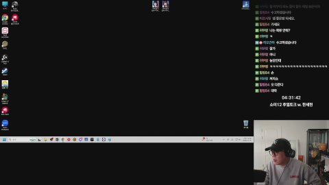 지구인 쇼미 더 머니 첫 방송 입중계 갑니다!