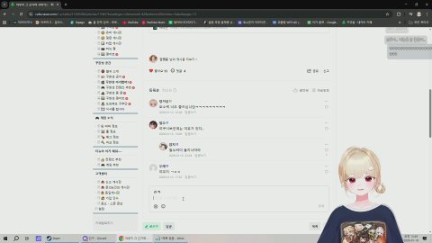 [꾸한성]꾸성이봤 13페이지 정주행 가능할까...?!