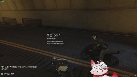 [LAC] 회사들 자존심싸움시키기