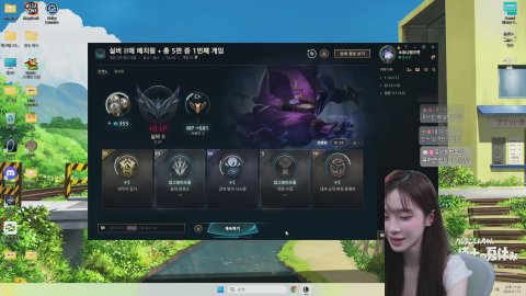 목요일 저녁 같이 보내자!