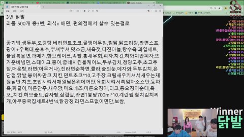 [수니그룹] 아령하세연