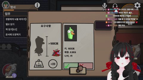 오냥님과 구구덕을 드디어 할 수 있다니 [뉴걸] 룰렛 33/330