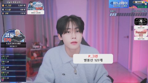 방송화면 썸네일