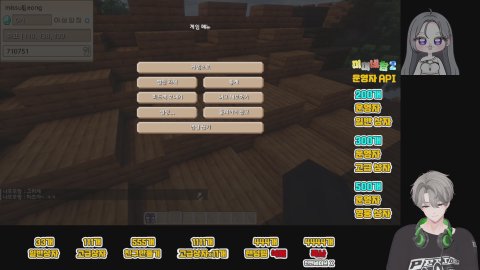 미미네팜 오픈전 옵치 랭겜 몇판