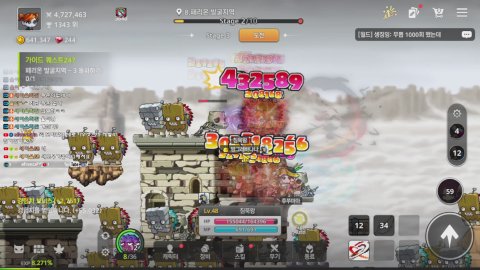 방송화면 썸네일