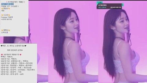 방송화면 썸네일