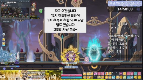 방송화면 썸네일