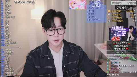 방송화면 썸네일