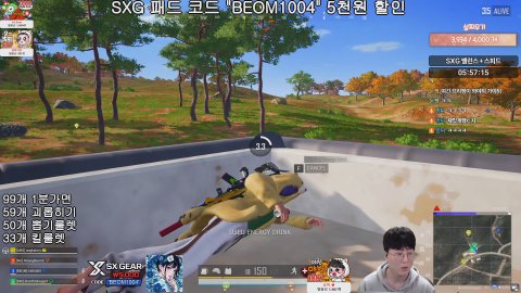 방송화면 썸네일