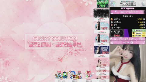 방송화면 썸네일