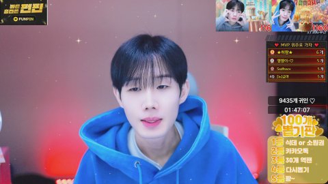 방송화면 썸네일