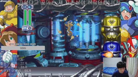 방송화면 썸네일