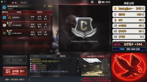 방송화면 썸네일