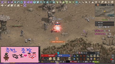 방송화면 썸네일