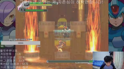 방송화면 썸네일