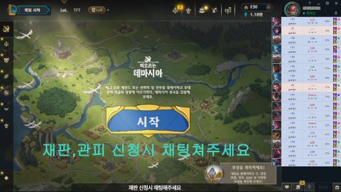 방송화면 썸네일