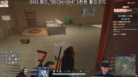 방송화면 썸네일