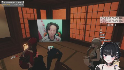 방송화면 썸네일