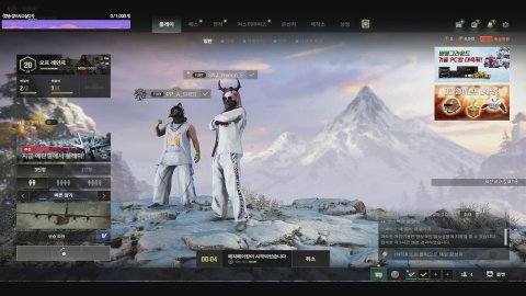 방송화면 썸네일