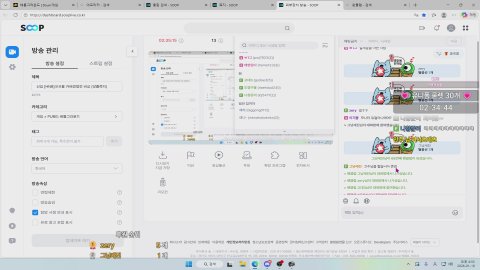 방송화면 썸네일