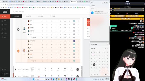 방송화면 썸네일