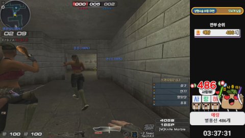 방송화면 썸네일