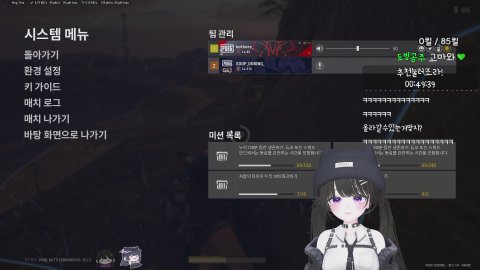 방송화면 썸네일