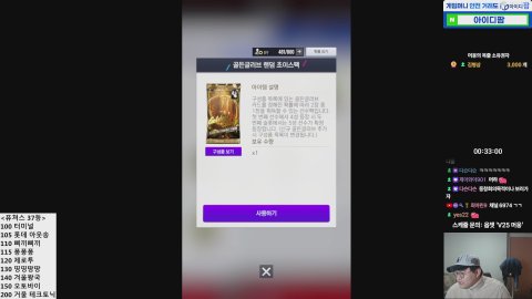 방송화면 썸네일