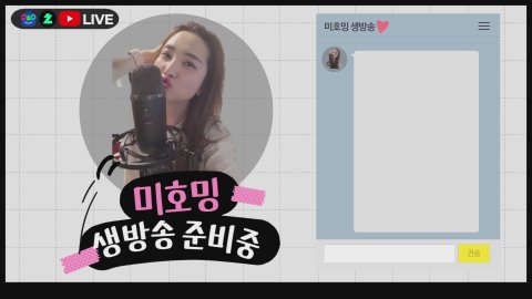 방송화면 썸네일