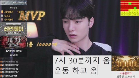 방송화면 썸네일