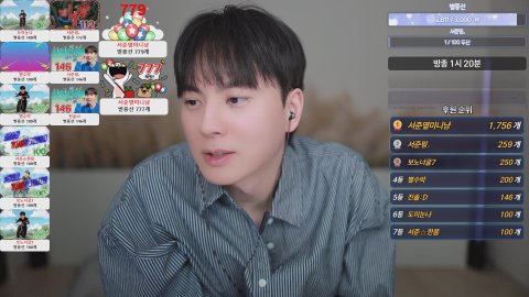 방송화면 썸네일