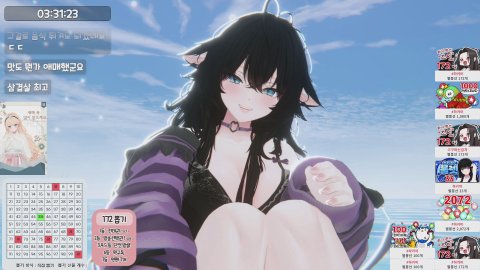 방송화면 썸네일