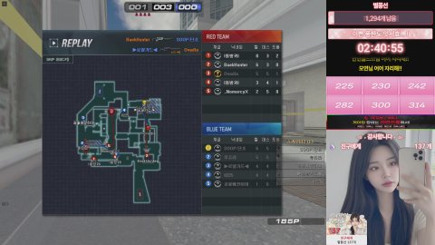 방송화면 썸네일