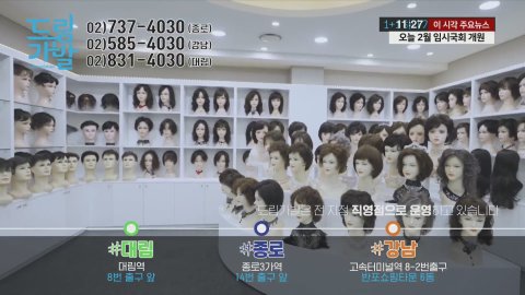 방송화면 썸네일