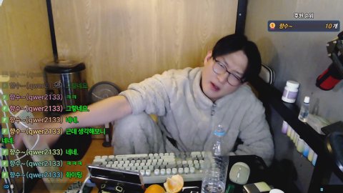 방송화면 썸네일