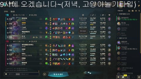 방송화면 썸네일