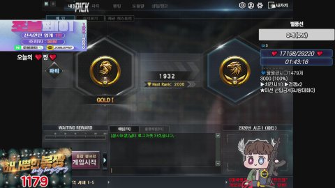 방송화면 썸네일