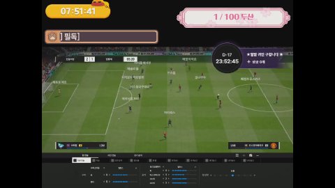 방송화면 썸네일