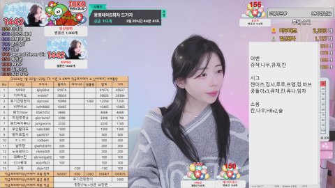 방송화면 썸네일