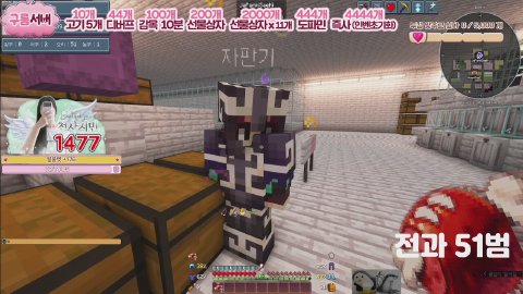 방송화면 썸네일