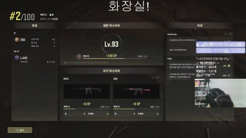 방송화면 썸네일