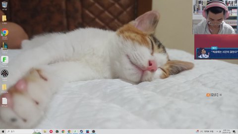 방송화면 썸네일