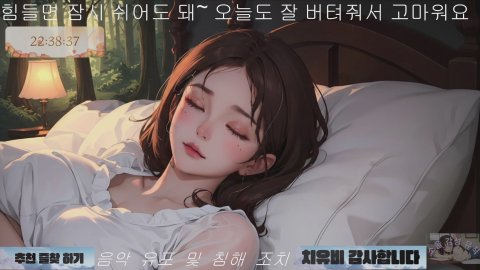 방송화면 썸네일